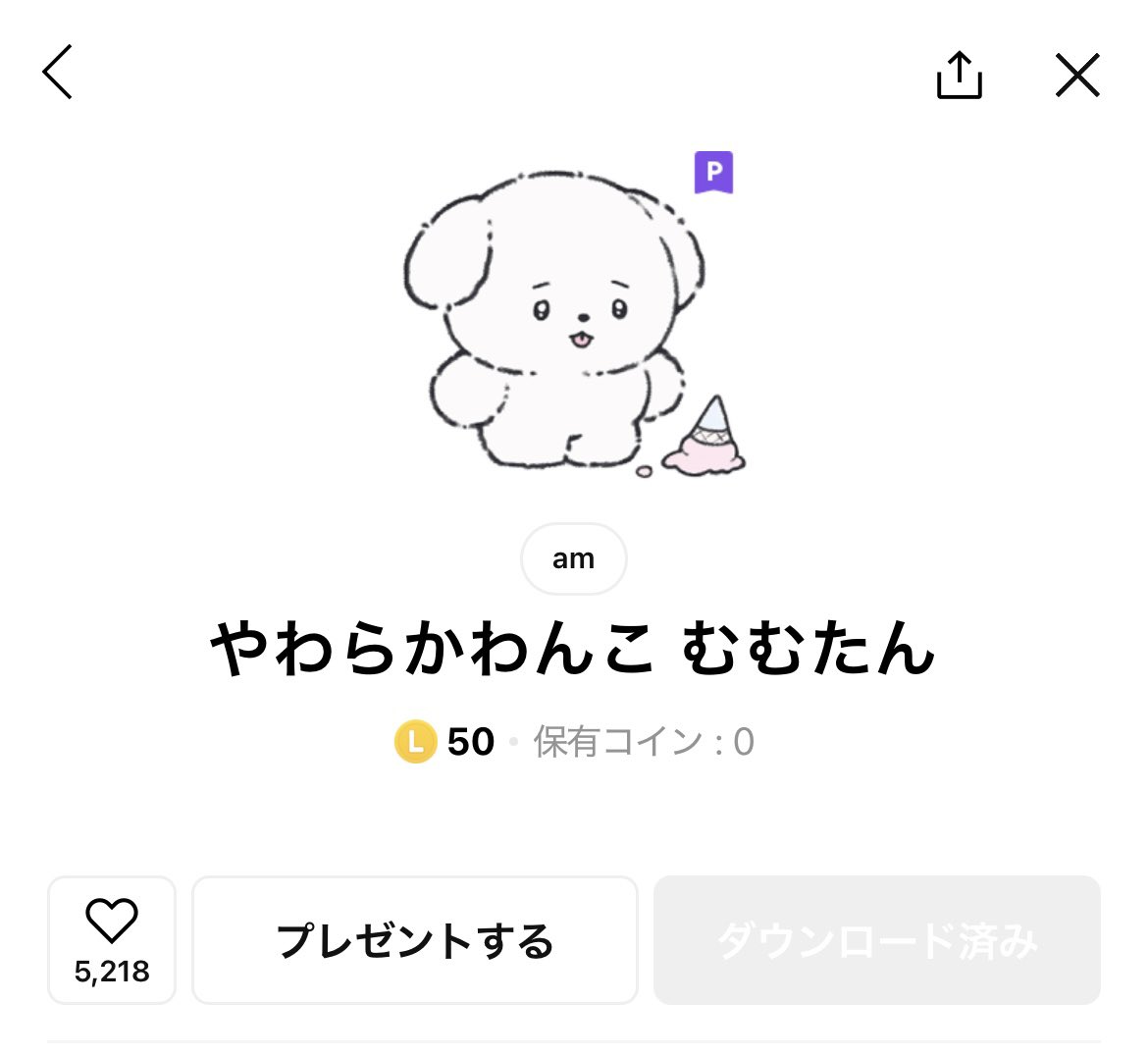 たぴおかりょーすけ@らーめん片恋多め🍚 tweet media