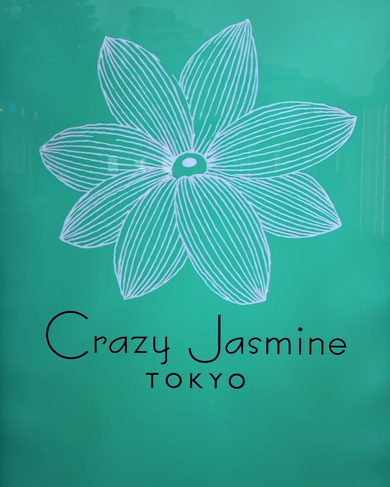 ⭐︎ジャスミン⭐︎ページ 藤@スミレの香りを溺愛中 on X: 