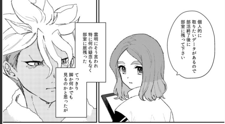背骨(避難用) tweet media