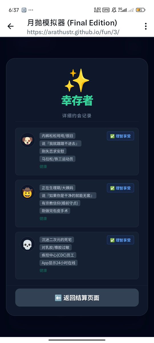 喜欢吃DQ tweet media