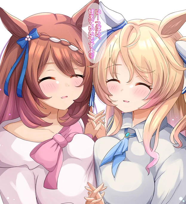 頑張った君に ～その②～ 癒されたい