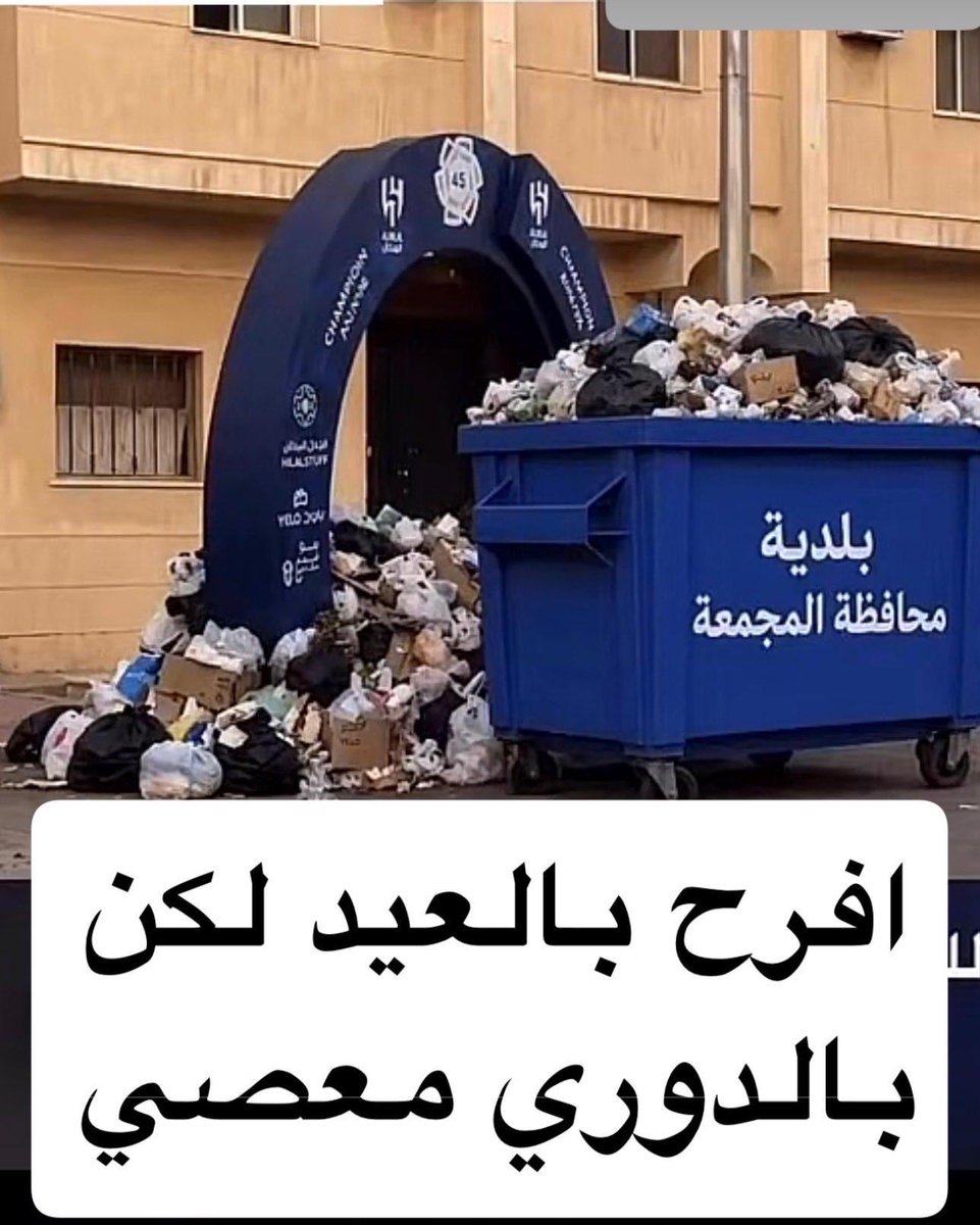 2998M's tweet photo. @Alhilal_EN https://t.co/dY7DvckO7u
