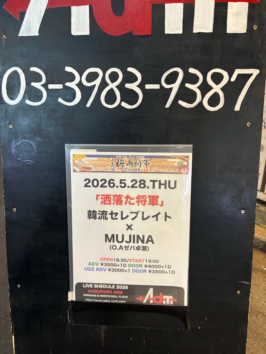 Shogun_One's tweet photo. 今日はここー！
久しぶりかな？ https://t.co/UIeidyoMm9