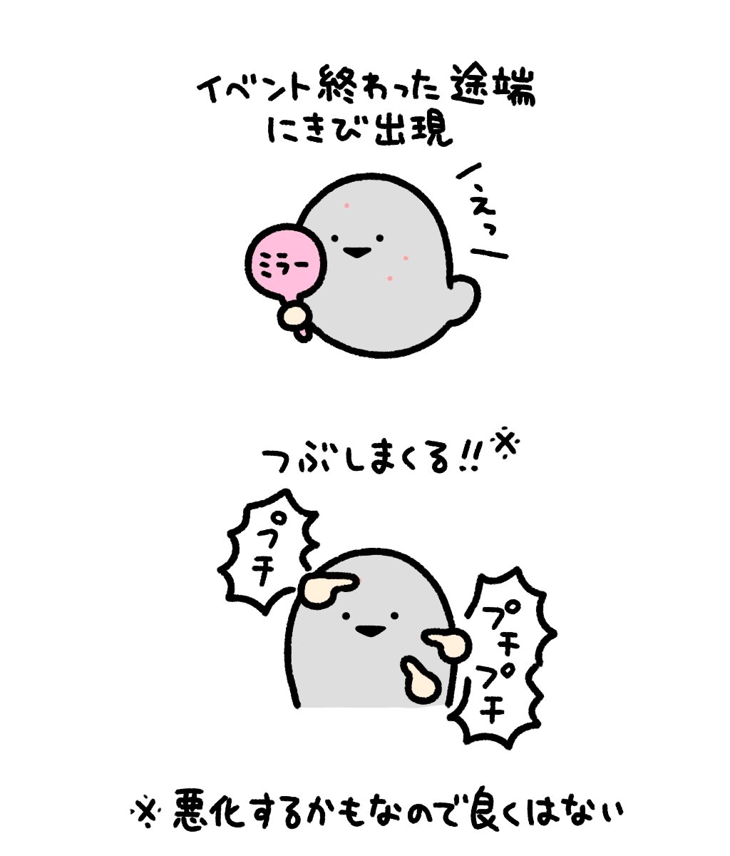 ばすぴすさん ばすぴす (@baspis_snt) / Posts / X