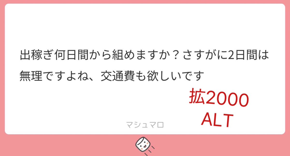 20〜30🇯🇵くん tweet media