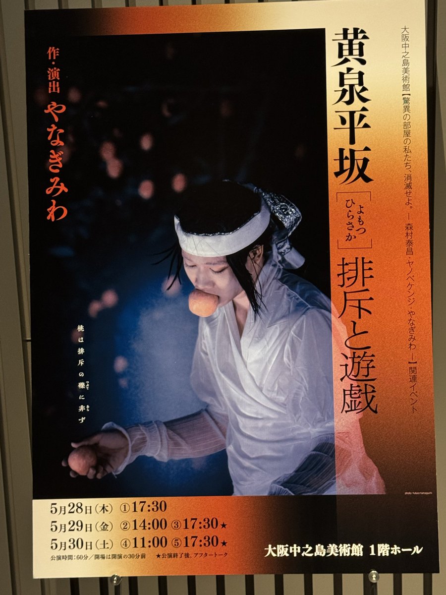 Gaku Nakagawa tweet media