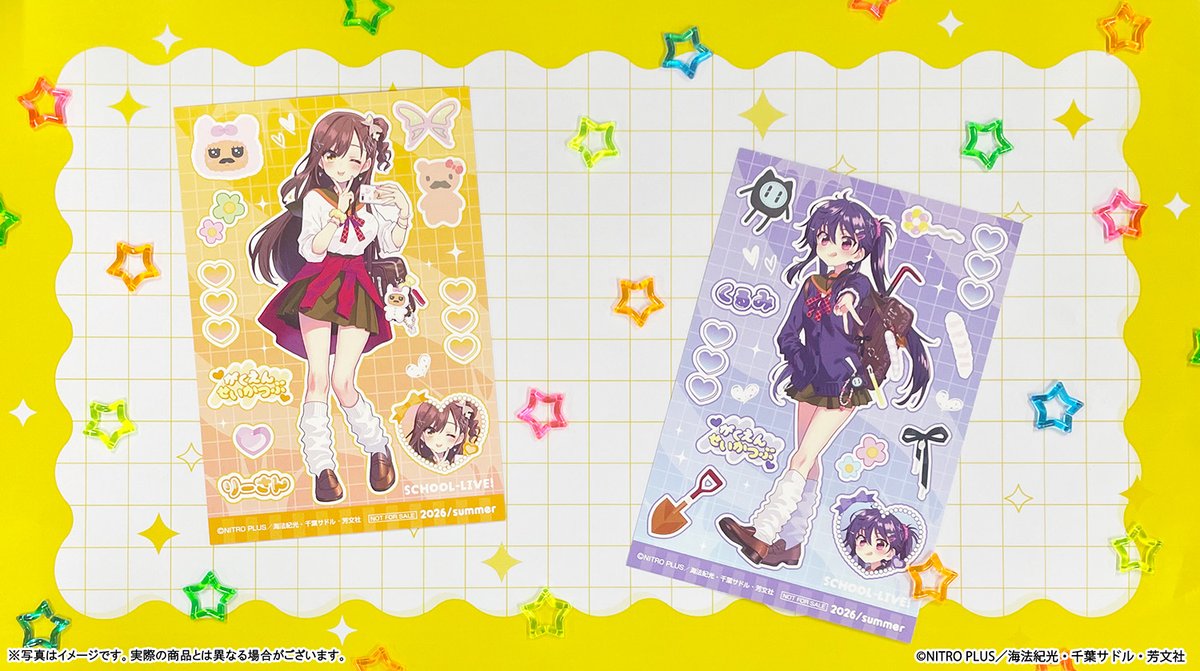 がっこうぐらし！』POP UP SHOP 🌈💖イベント情報💖🌈 関連商品をご