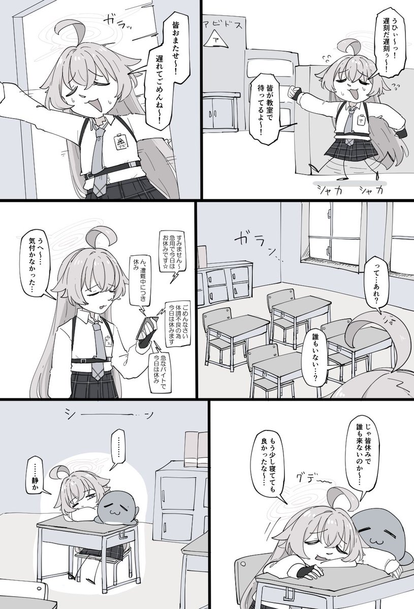 ミカヅキモ tweet media