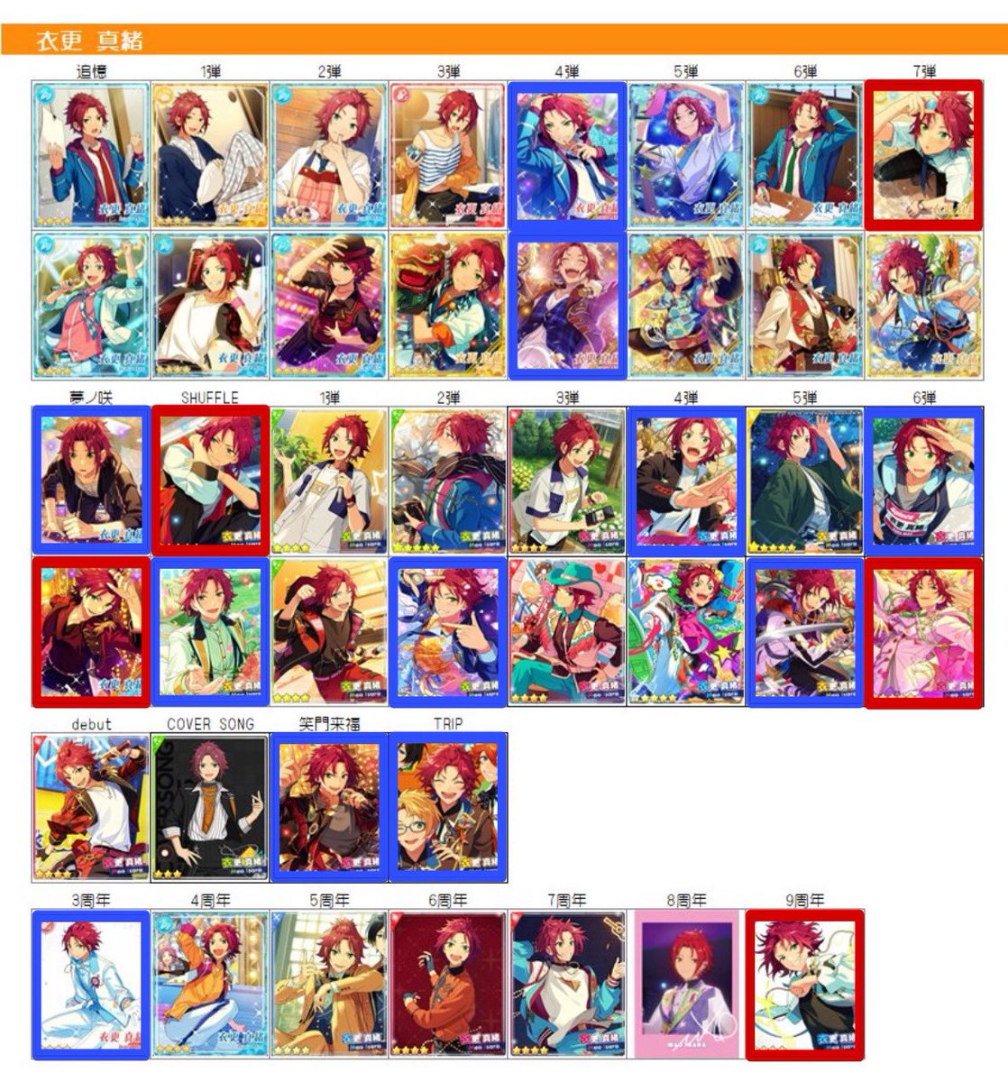 m___yy_'s tweet photo. →

条件等の詳細はこちらの画像参照。画像3枚目の優先度は基本的に🟥＞🟦となります。
検索からでもお気軽にお声掛けください。 https://t.co/RqcnPohrl1