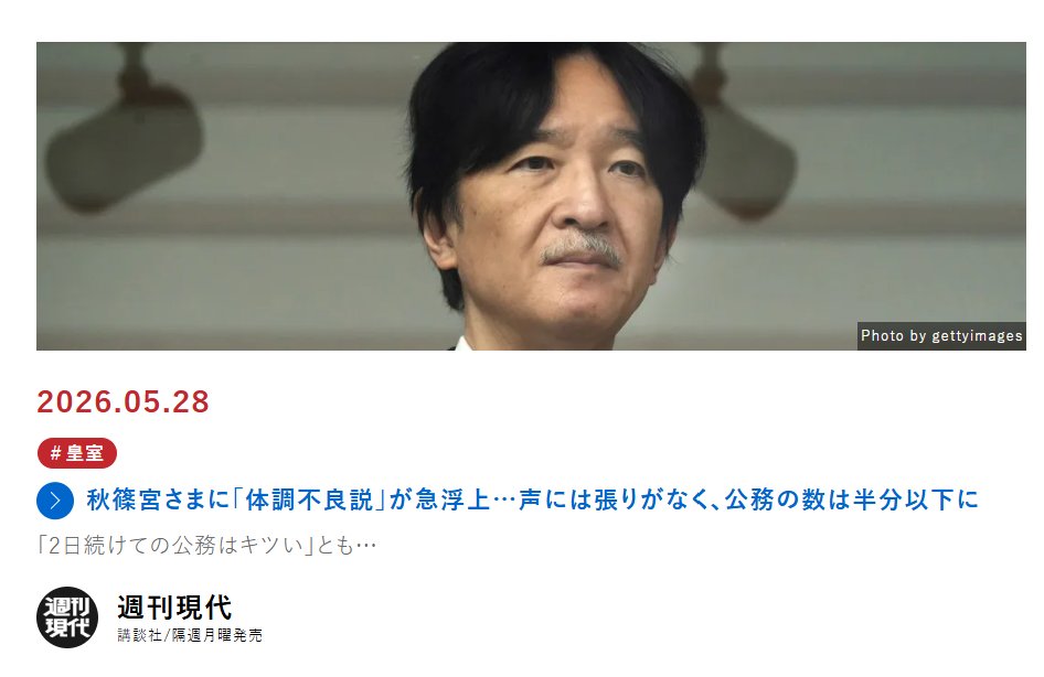 12月1日生まれのアマテラス tweet media