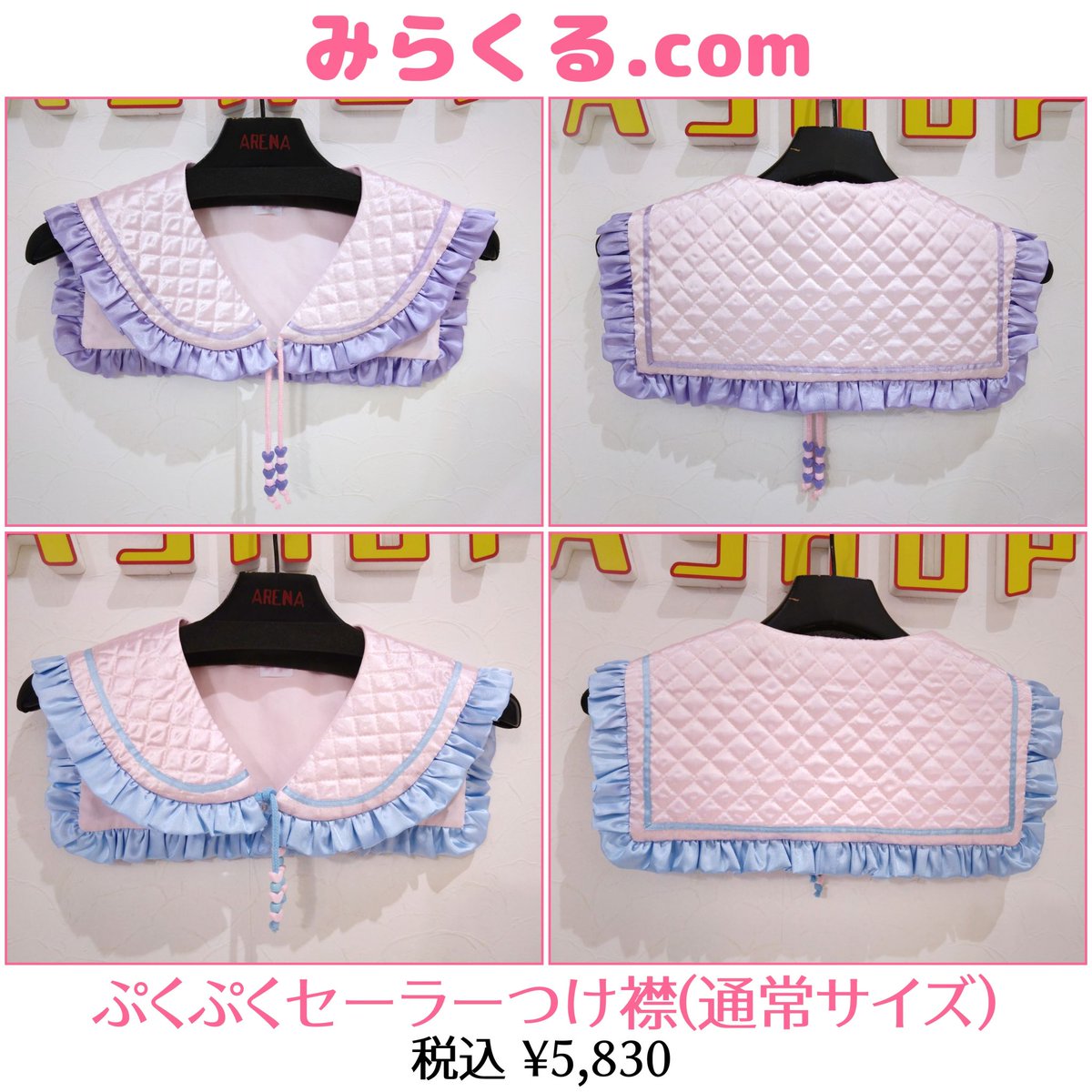 KERA SHOP 新宿店 tweet media