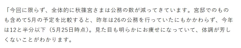 12月1日生まれのアマテラス tweet media