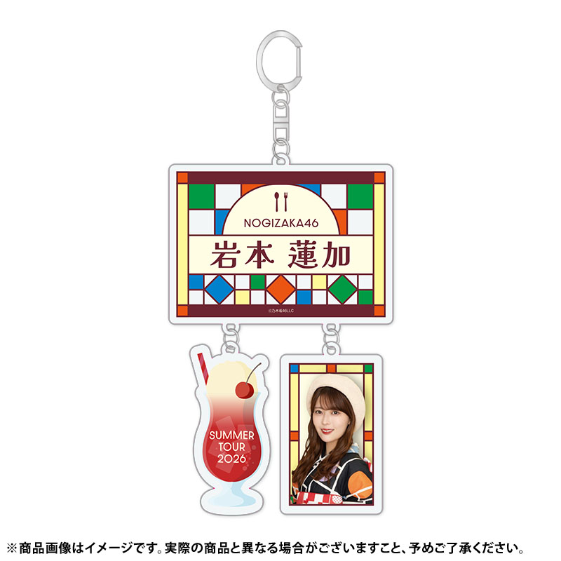 乃木坂46オフィシャルグッズ【公式】 (@nogizaka_goods) / Posts / X