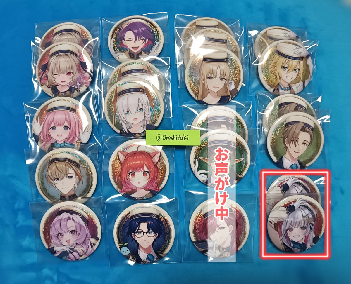 Oroshituki's tweet photo. 【交換】にじさんじ 缶バッジビスケット1,2

​譲：画像1枚目
求：画像2枚目(数字が付いている方)
⚠️画像1枚目赤枠のみ【譲1：求2〜】の交換でお願いいたします。

送料相互負担の郵送希望です。
​検索からでもお気軽にお声がけください! https://t.co/NSZVZkbesl
