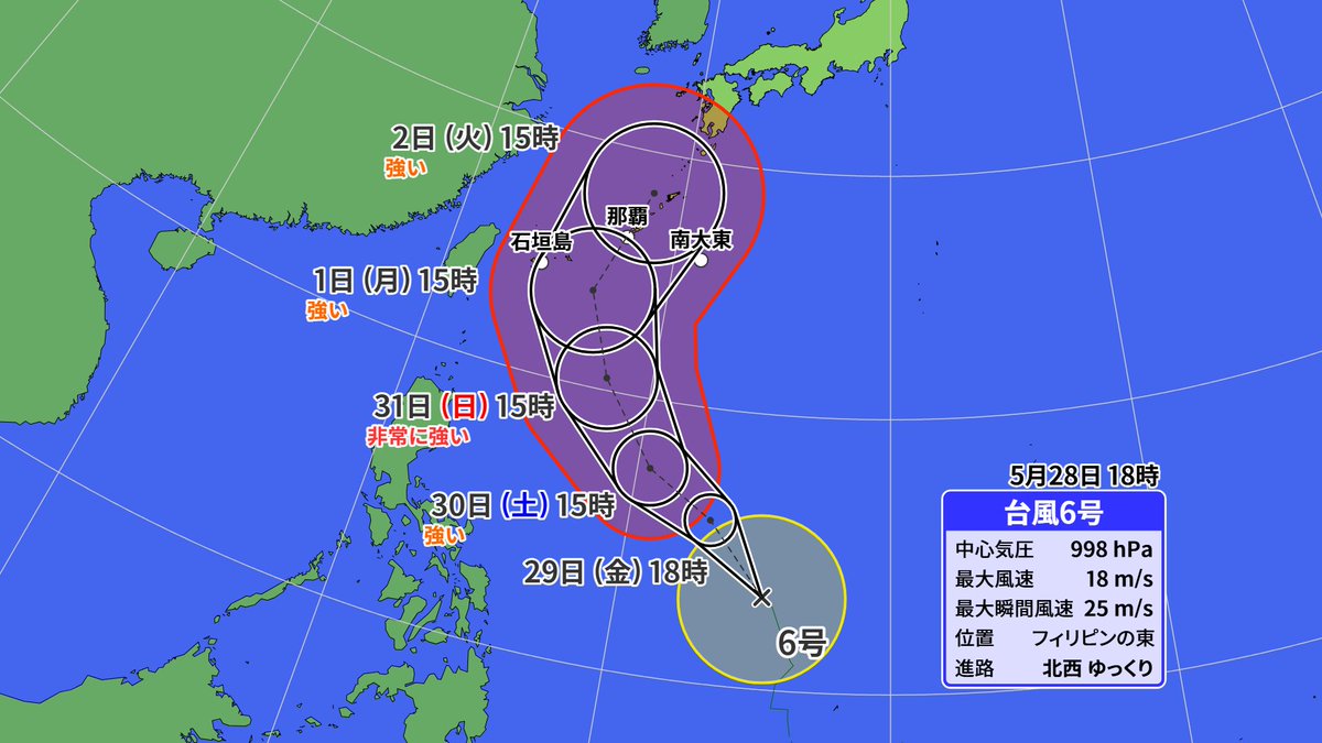 azami_weather's tweet photo. 【台風情報】
週明け月曜～火曜
強い勢力で沖縄へ接近か！？

2日（火）は本島地方暴風警報の可能性［高］ https://t.co/rpTfTkMx4n