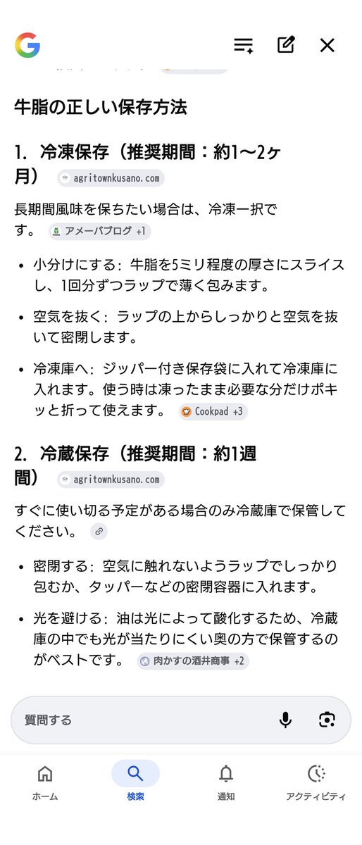 うめ(まつきち) tweet media