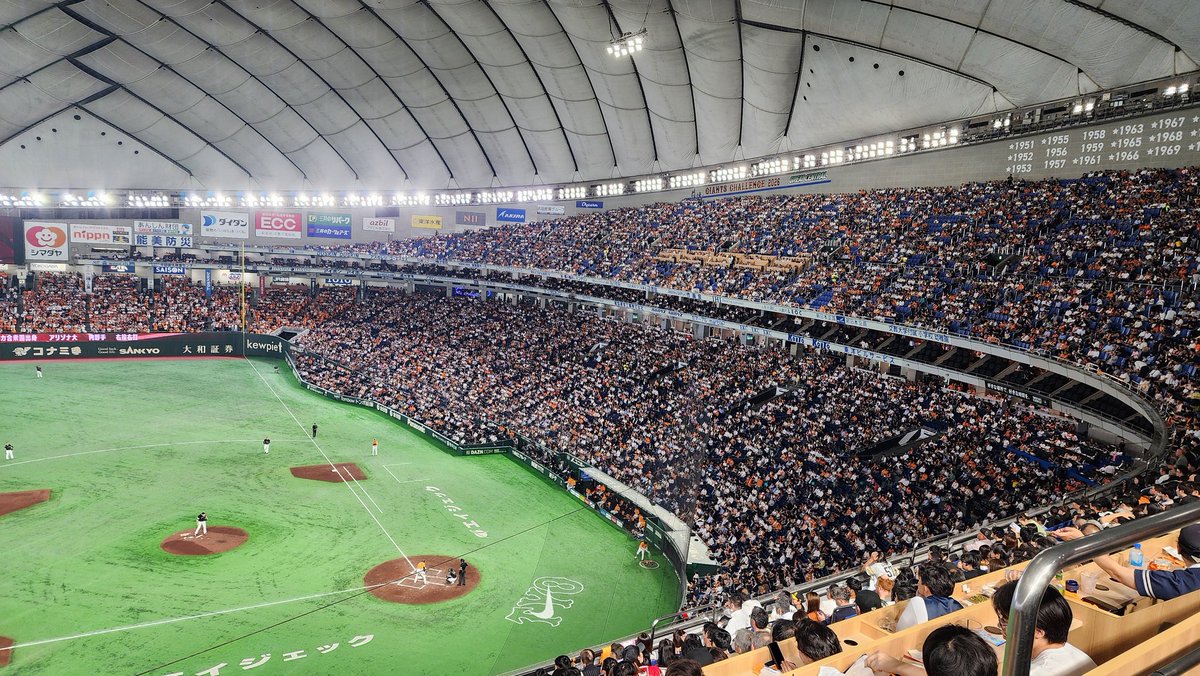 Gaea0127's tweet photo. [Baseball]

First time Tokyo Dome experience. 
THIS IS AWESOME !!! https://t.co/rRnSzZUAPp
