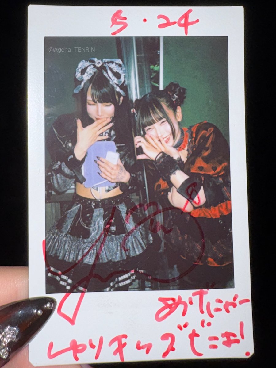 宇野ゆり【iON!】 (@iON_yuri_) / Posts and Replies / X