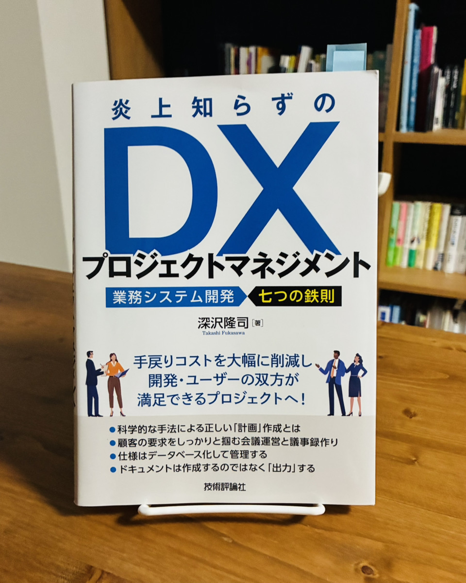 神田昌典 (@MasanoriKanda) / Posts / X