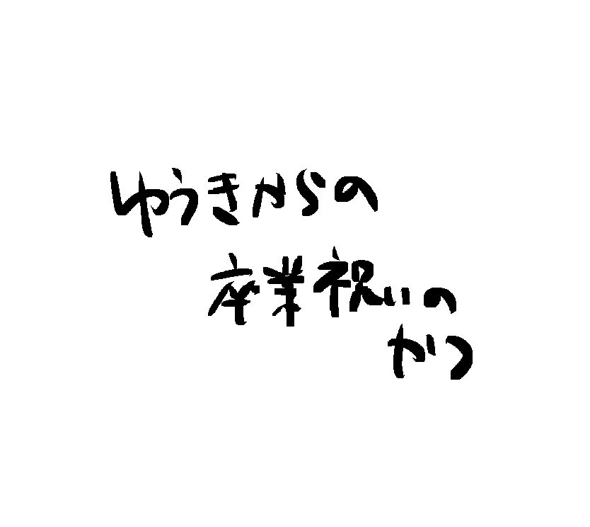 jutu_wan's tweet photo. 🔴🔵💐✨まんが（1/2）
（寿月前提） https://t.co/KyMuO5pXai