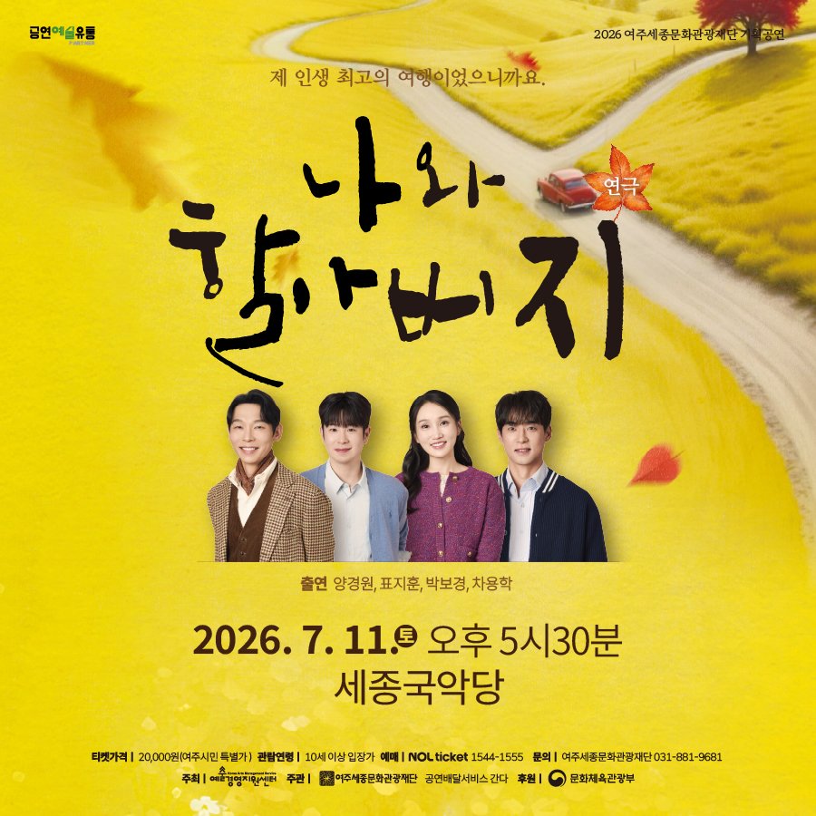 공연배달서비스 간다 tweet media
