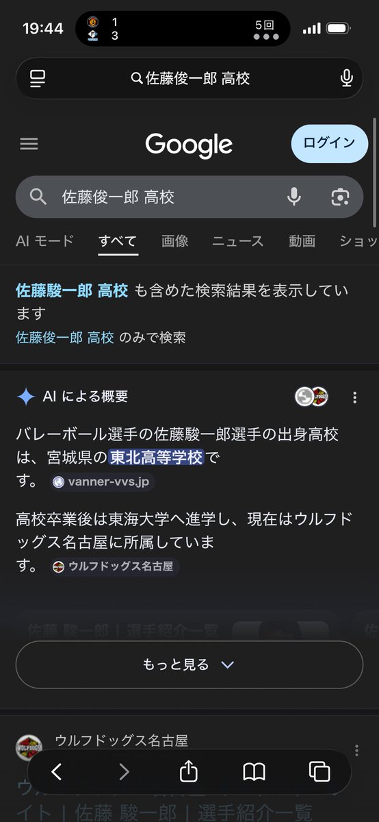 Adachi3_com's tweet photo. やりたいこと仕事にして才能とセンスある人間が調子乗って何してるんやろ。
勿体ない。これで高校の先生とかにも気遣わせるやん。
何してんの…201とかおらへんて…逸材やん https://t.co/RGB8WMT2qg