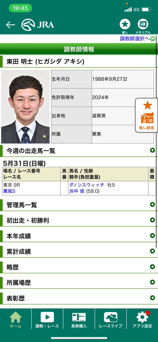 小枝´ tweet media