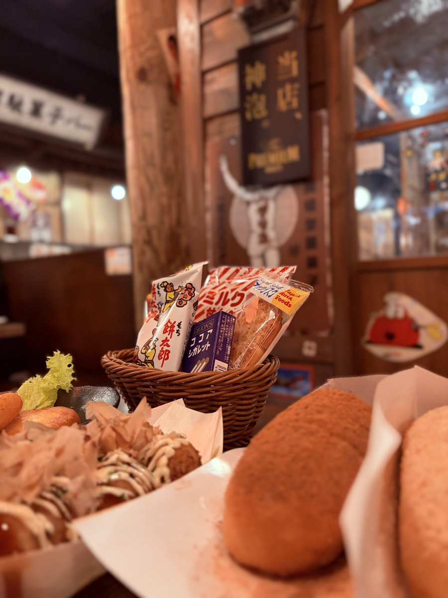 11me15's tweet photo. 陸さんと駄菓子バー！🍭
学生時代依頼かも🤔
#新宿駄菓子バー
#駄菓子バー https://t.co/6XTIpgxopw