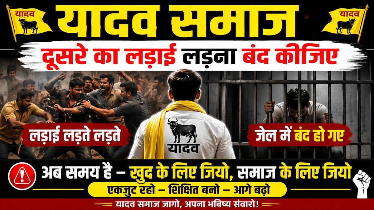 Prince Yadav tweet media