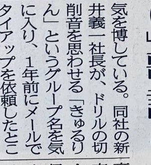 super_gintako's tweet photo. ここ好き https://t.co/a2xF1fu2xm