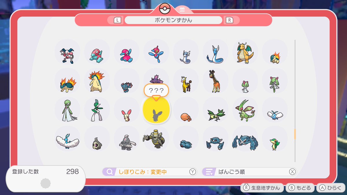 jayseworks's tweet photo. 残りはマイナンとミュウだけ 
ミュウは石版集めればOKだから実質マイナン問題。

プラスル出た生息地ずっと回ってるのに、マイナンだけ異常に出ないのなんで？？？

#ぽこポケ https://t.co/Xi1ALi9fdq