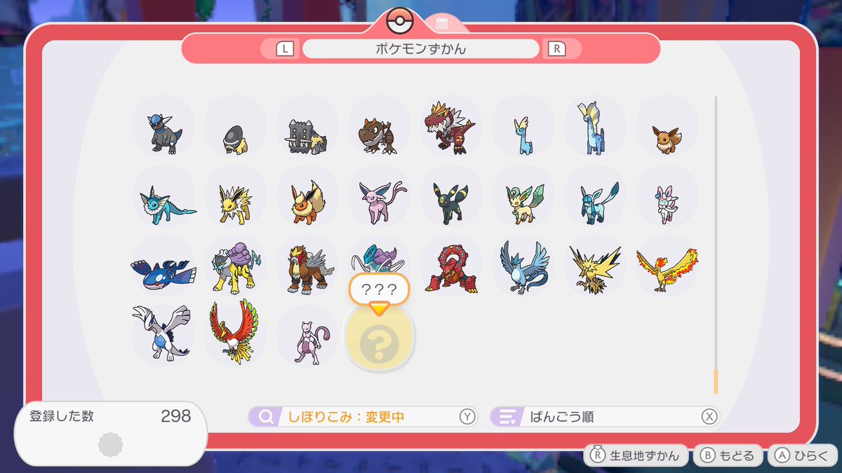 jayseworks's tweet photo. 残りはマイナンとミュウだけ 
ミュウは石版集めればOKだから実質マイナン問題。

プラスル出た生息地ずっと回ってるのに、マイナンだけ異常に出ないのなんで？？？

#ぽこポケ https://t.co/Xi1ALi9fdq