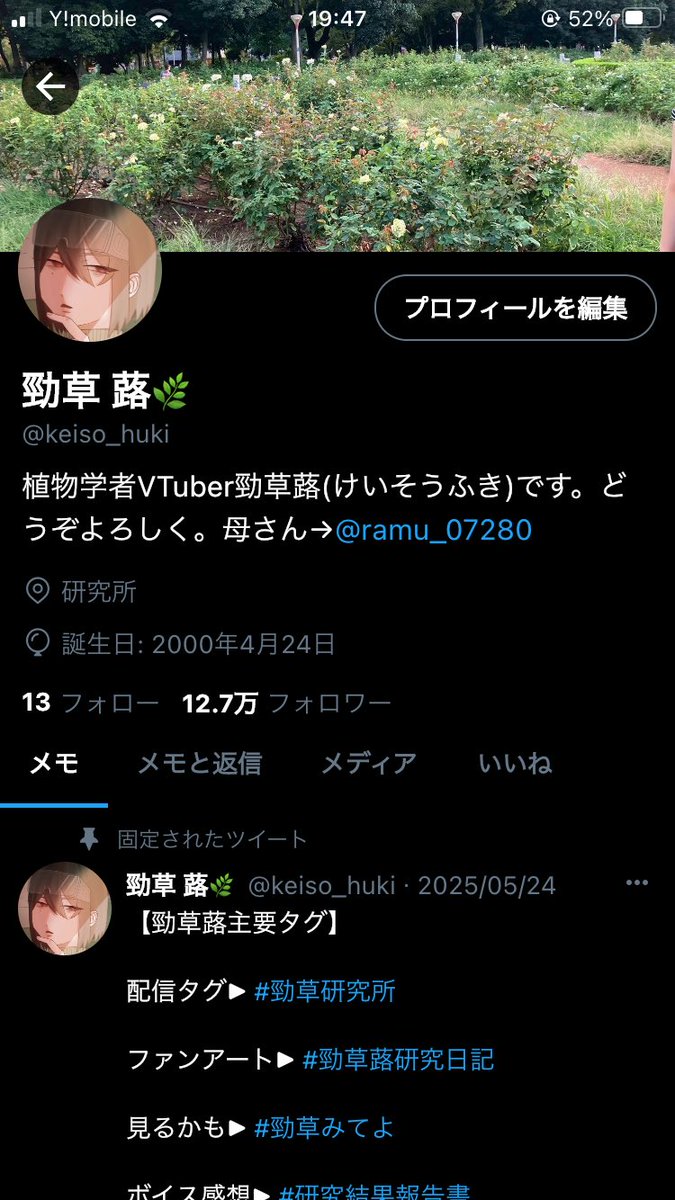 ramu_07280's tweet photo. はあはあはあ私が最近狂っている男を見てくださいはあ
 #OC  #VTuber  #イラスト https://t.co/sAwk8H6Z0X