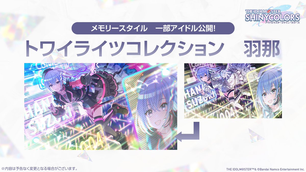 アイドルマスター シャイニーカラーズ公式 tweet media