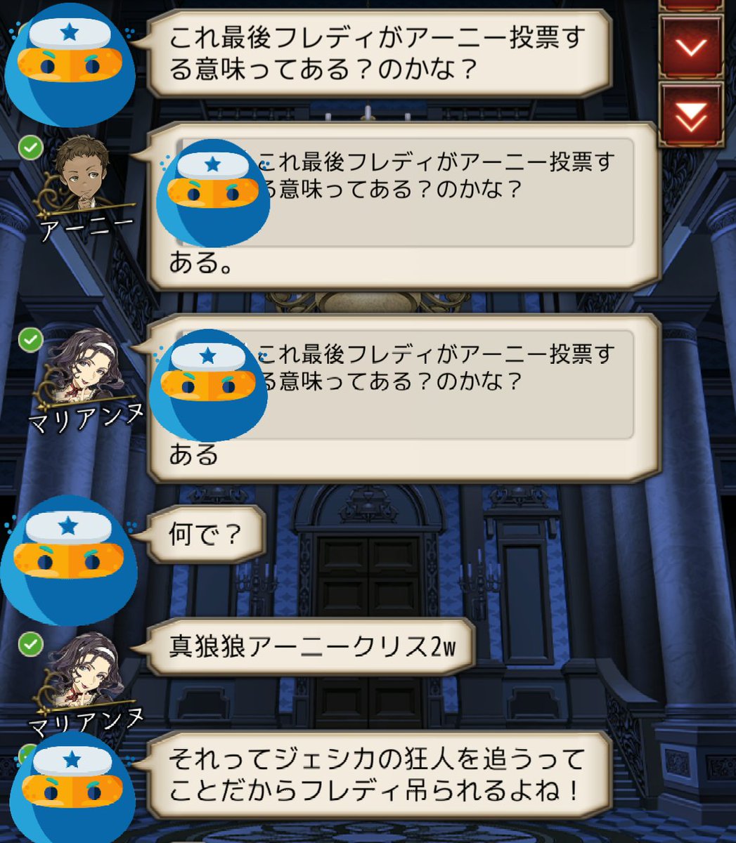 HoundEric_j's tweet photo. あと試合中は｢えーなんで投票が理由で吊られるの？それ流石に冗談よね？｣とガチめ思ってたんだけど、後から見直したら理解した。
盤面的には勿論分かってはいたんだけど、3-1真黒黒ケアってのがそもそもそこまで強く見る必要が無いって感覚でいたんだが、今はそれも良くないんだなと！ https://t.co/ZeM3Bts3LF