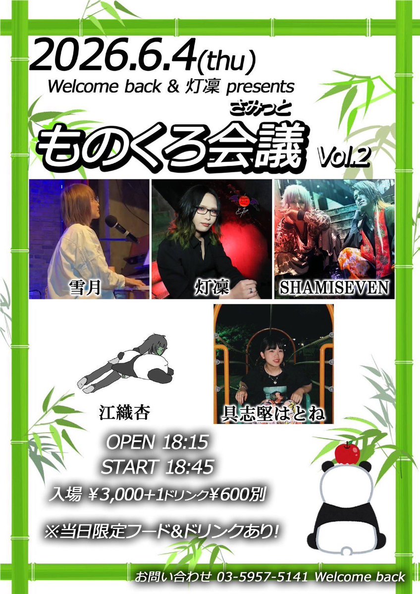 SHAMI SEVEN_info tweet media