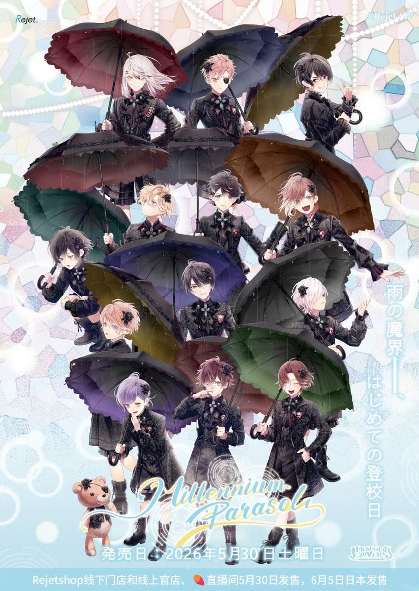 TsRen_ing's tweet photo. Rejet新柄 魔鬼恋人•童梦千禧伞☂️上新预告

☂️雨中的魔界，初入学的那一天……

▶新绘制的魔鬼恋人『魔鬼恋人•童梦千禧伞☂️』柄图系列新品
▶5 月 30 日上午10 点，悦荟店 &amp; 五角场线下门店率先开售；
▶5 月 30 日中午12 点官店🍑发售、13 点🍠zbj发售；
▶6 月 05 日起日本也将同步开启，敬请期待 https://t.co/bVGjhf7W96