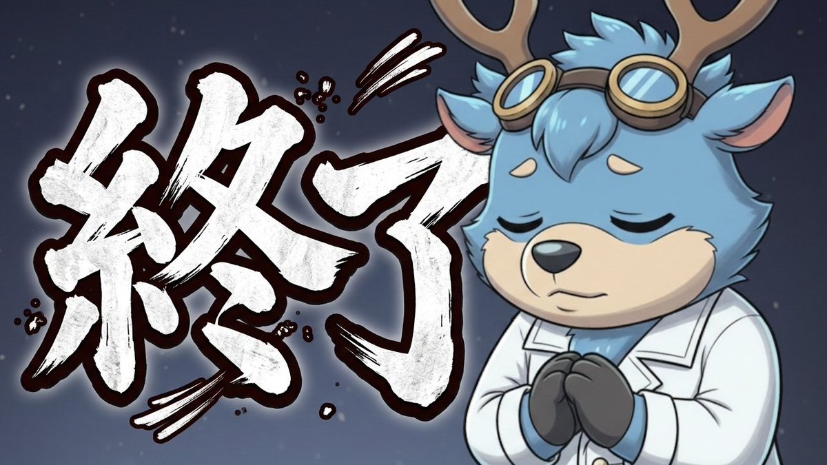 パズドライフ tweet media