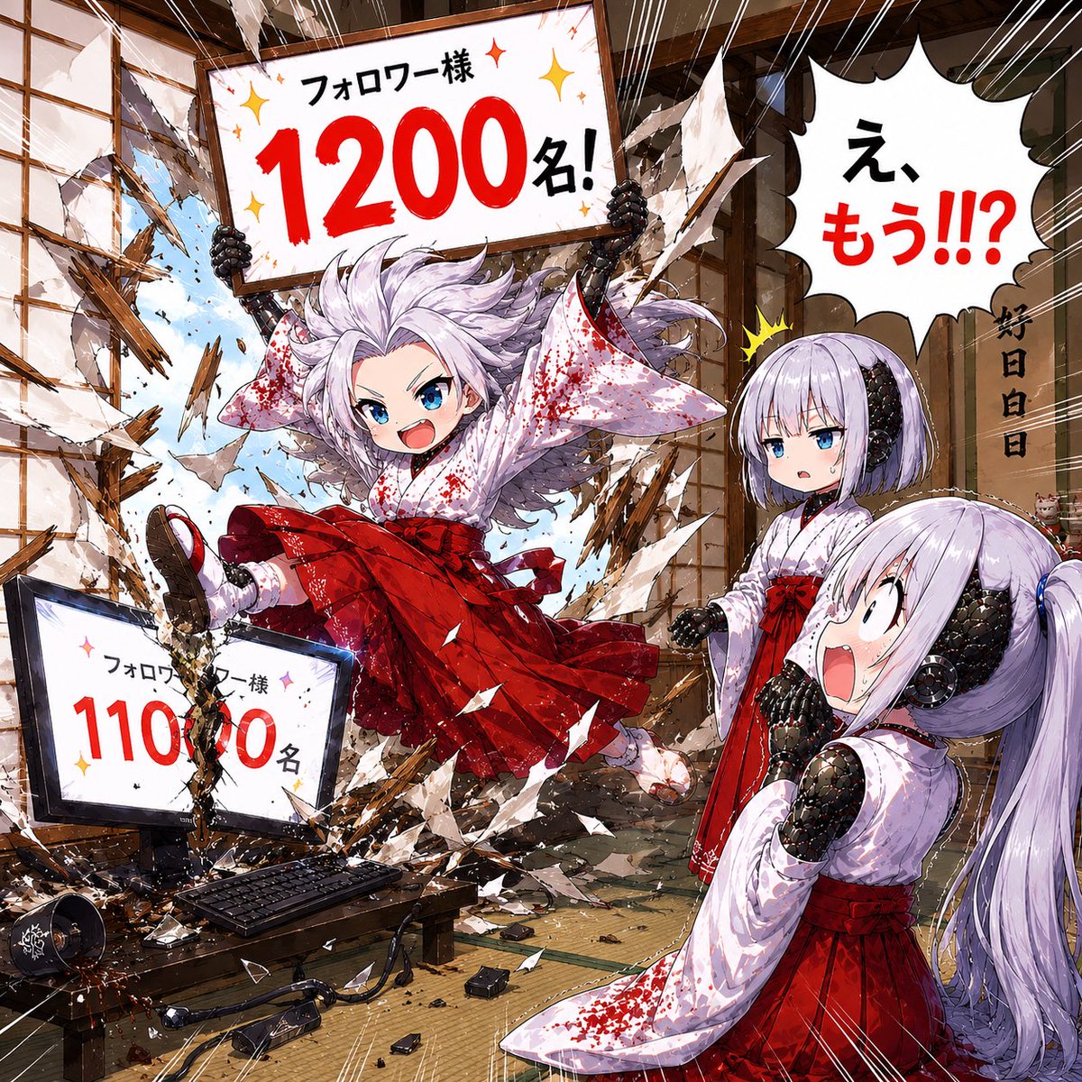赤巫女さんの日常 tweet media