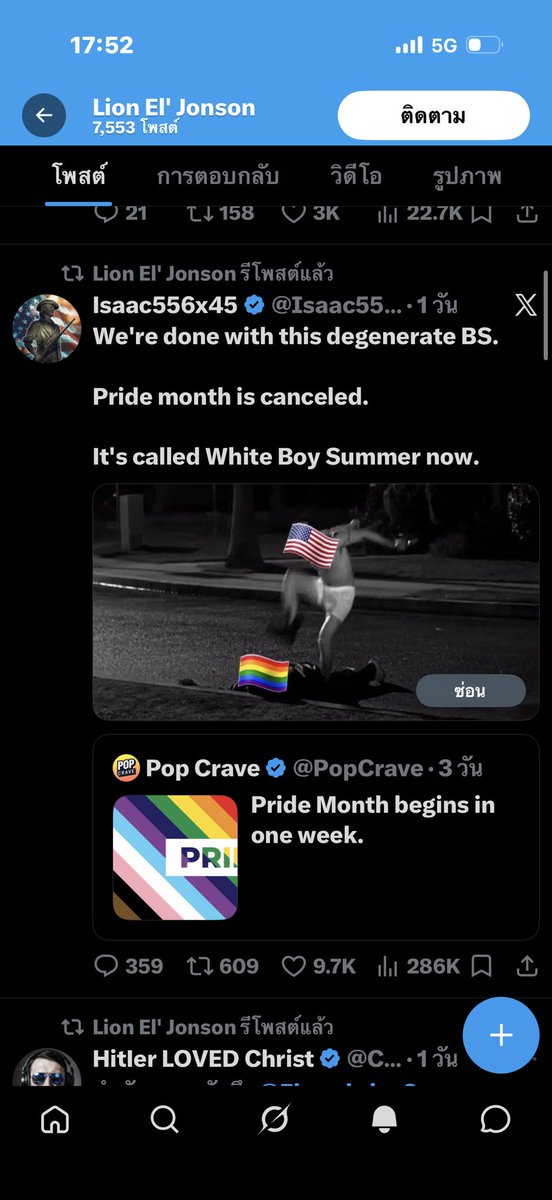 ⚜️ 𝔊𝔞𝔡𝔯𝔦𝔢𝔩 ℑ𝔪𝔭𝔯𝔢𝔤𝔫𝔞𝔱𝔬𝔯 ⚜️ tweet media