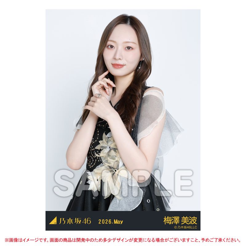 直筆サイン入り生写真が当たる／ 5月月間ランダム生写真スペシャル衣装