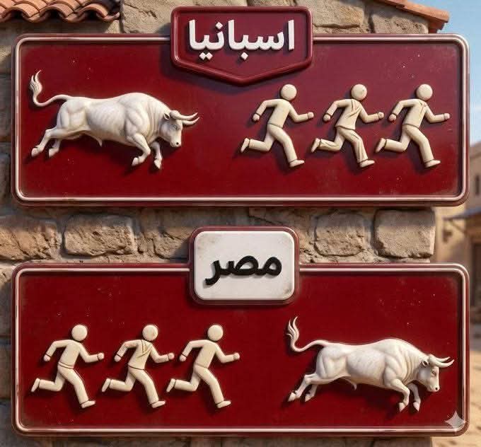 ☪️الملكة ميرفت صليب ✝️ tweet media