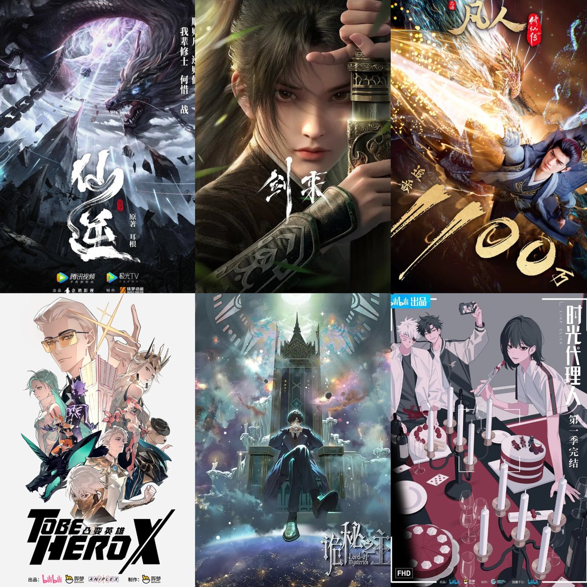 LOTM_WORLD's tweet photo. 🚨| The rating of 'Ling Cage' S2 has risen to 9.0/10 on Douban!

Douban is the main rating reference app in China

This is a high score.
Here Some Donghua ratings:

RMJI: 9.4
Renegade Immortal: 8.9
Sword of Coming: 8.8
LOTM: 8.2
Link Click: 8.1
To Be Hero X: 6.5
Dragon Raja: 6.4 https://t.co/4sTiMBDKkT