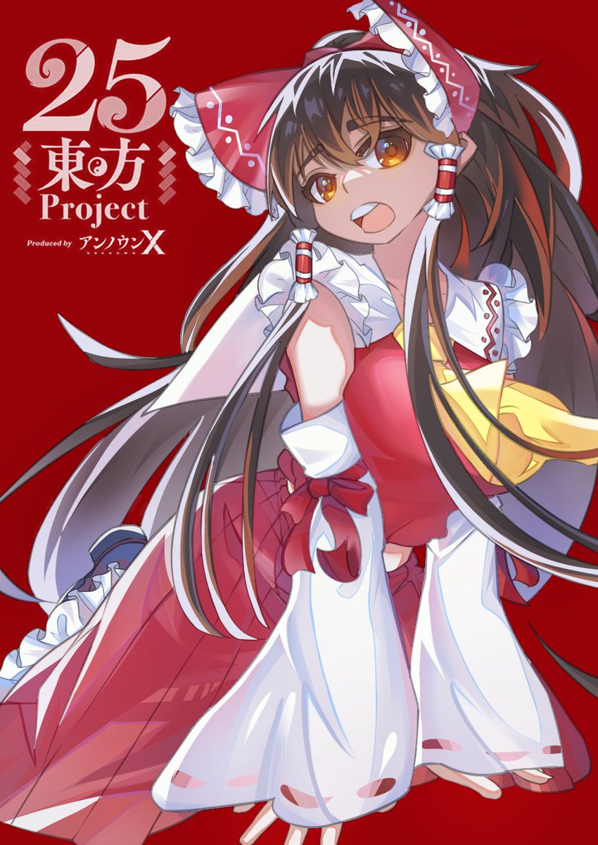 RT @wsusn147316: 東方Project