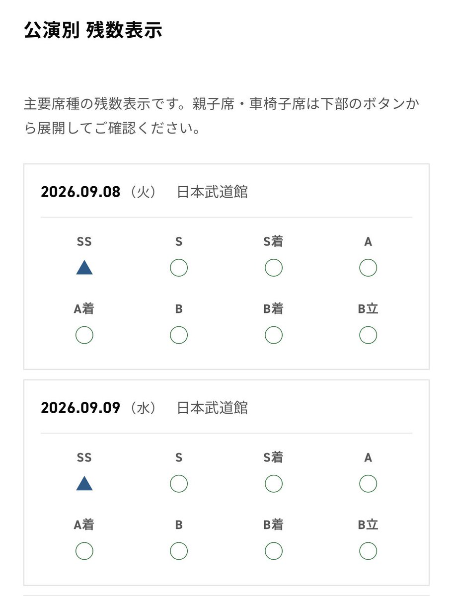 りょー🐈 tweet media