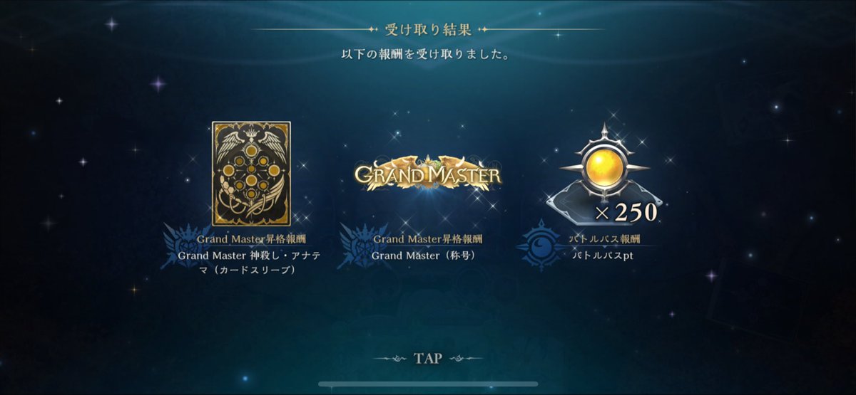 yccchin_'s tweet photo. 前期と構築全く変えてない進化エルフでグラマス〜🧚
飽きました https://t.co/5aKPeU3lPj