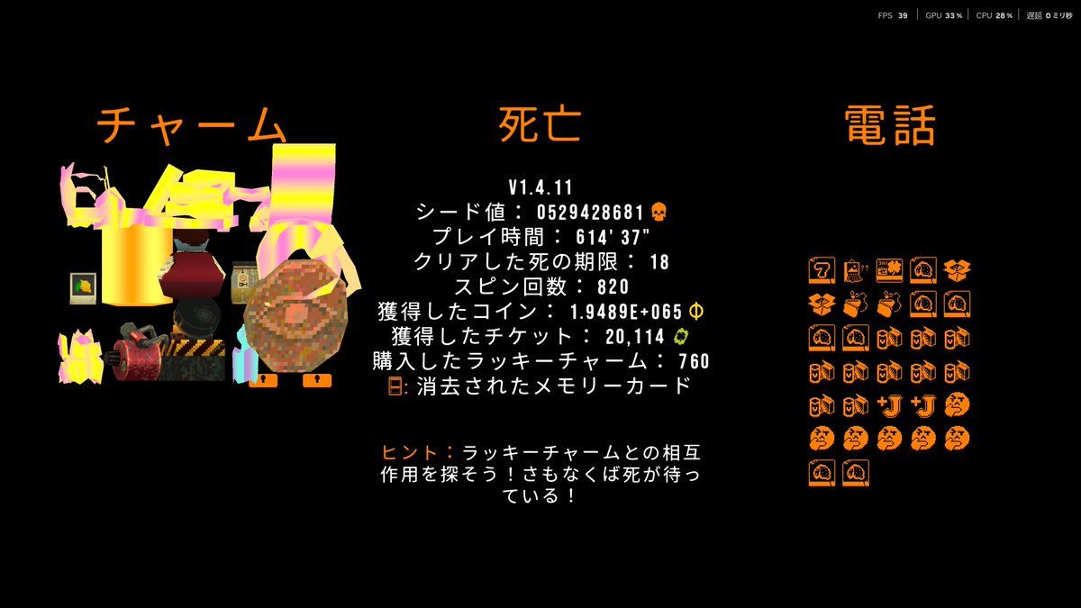 うるしPSO2NGS tweet media