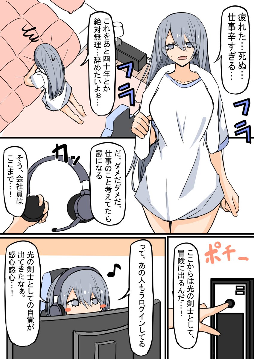 たけみつ tweet media