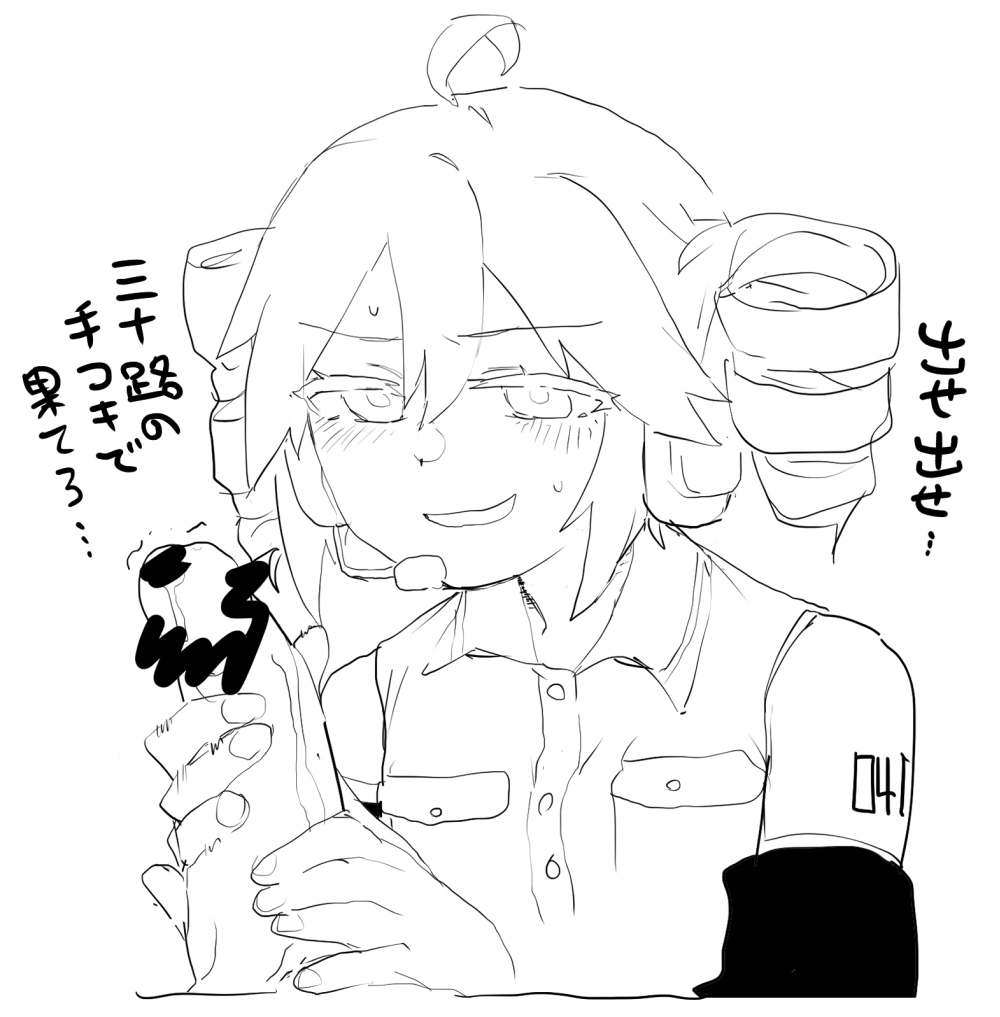 ohmigimito's tweet photo. ちょっとずつリハビリ… https://t.co/InXjTMxy6d