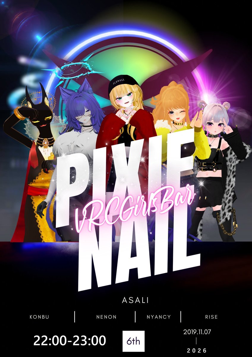 Pixie_Nail's tweet photo. 【告知：#ピクシーネイルVRC】

5月28日(木) 22:00〜23:00

月1開催の雑談メインイベント！ 
「面白い子と話したい」
「ガールズバーのような雰囲気が好き」
そんな方にぴったりの夜をお届けします✨

◇ AsaLiにフレンド申請、時間になったらJOIN！(ツリー記載)

皆様のご来店をお待ちしております！ https://t.co/8LXRwM74PZ